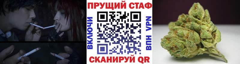 Где купить наркотики Гудермес КОКАИН Мефедрон Бошки Шишки