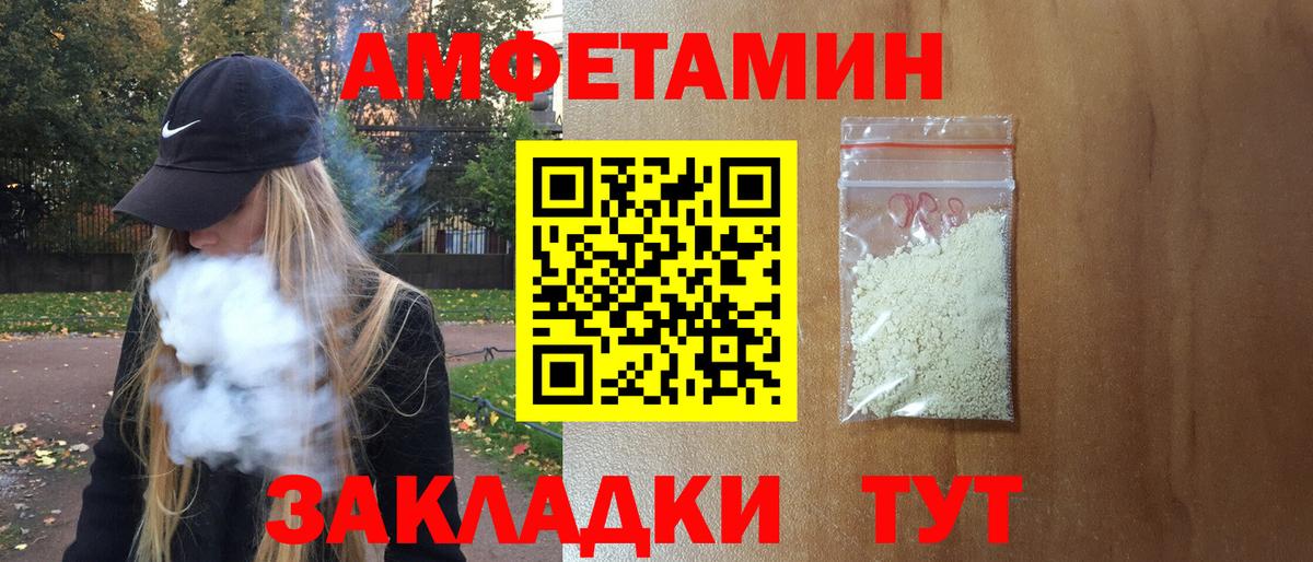 Гудермес  АМФ Premium  Amphetamine  АМФ  Вход с VPN 