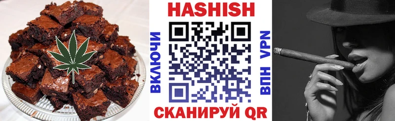 Еда ТГК марихуана  Гудермес 
