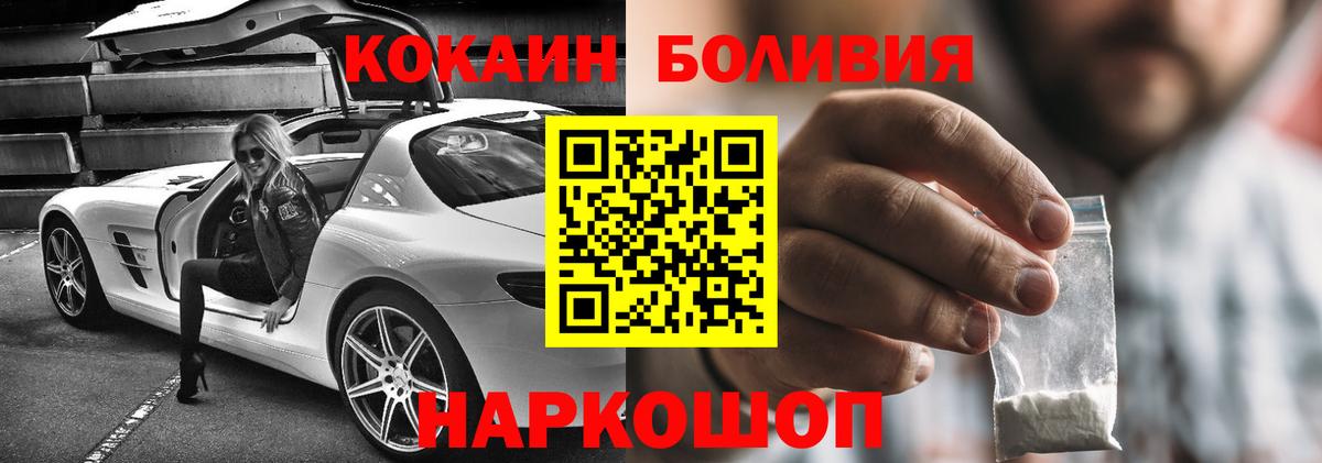 КОКАИН 97% Гудермес