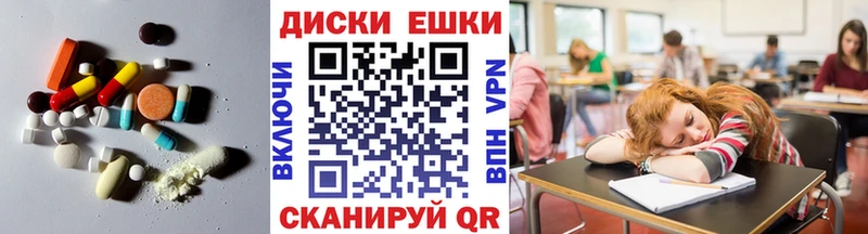 купить  сайты  Гудермес  Ecstasy таблы 