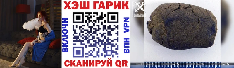 ГАШИШ Изолятор Гудермес