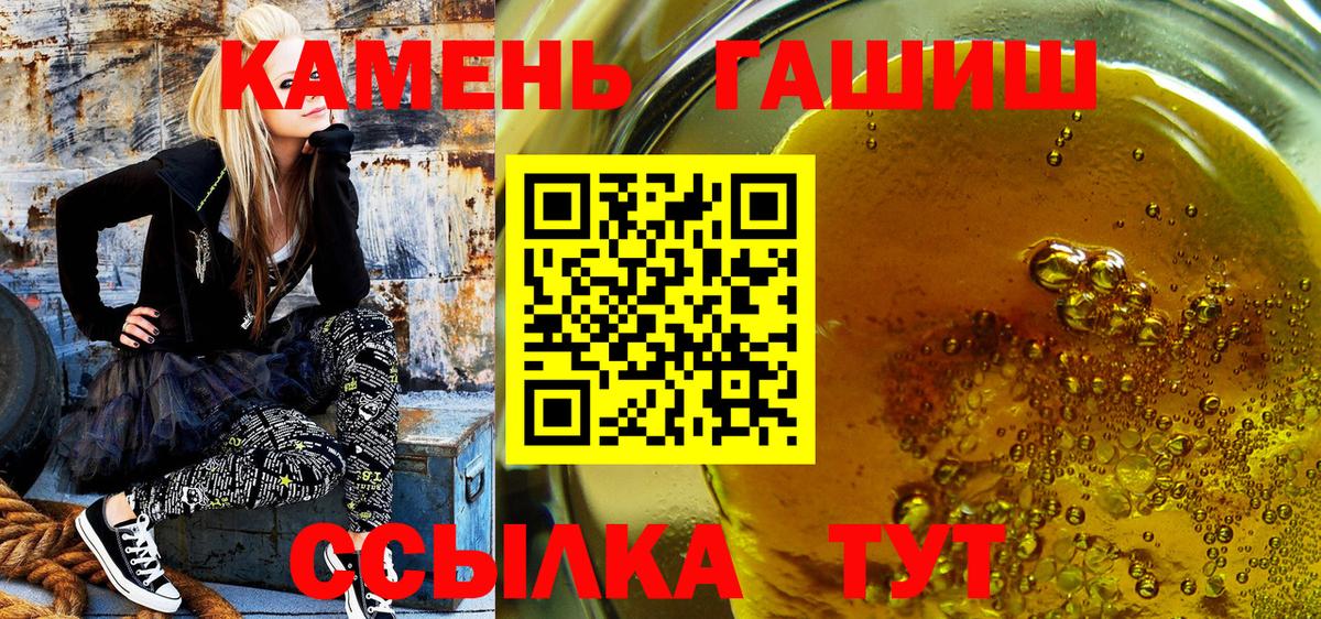 Гашиш AMNESIA HAZE  Вход с VPN  Гашиш Изолятор  Гудермес 