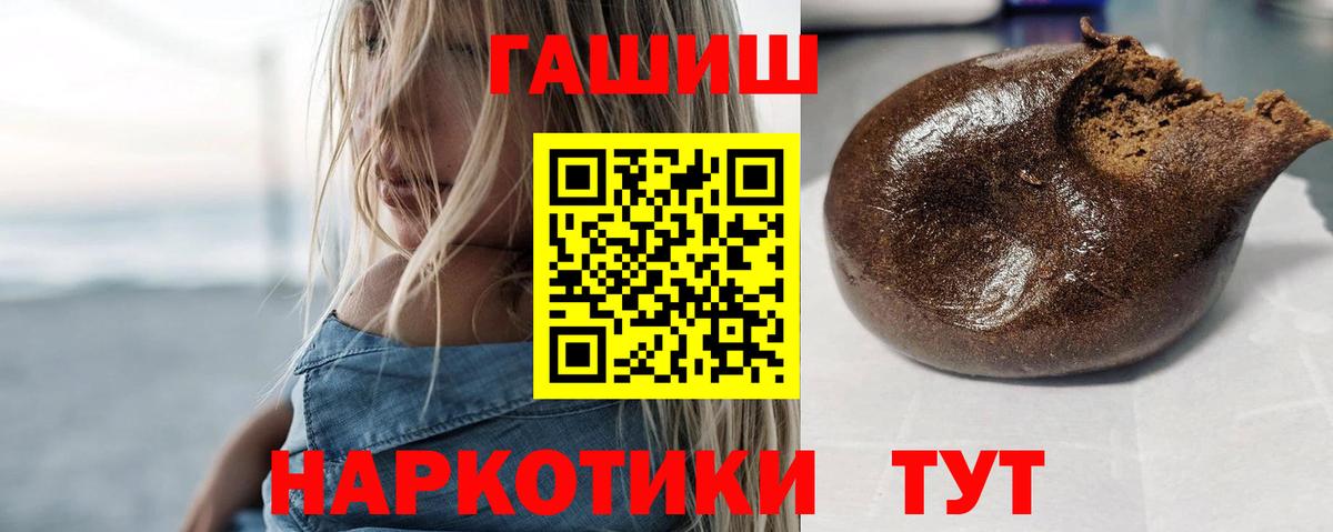 ГАШ индика сатива Гудермес