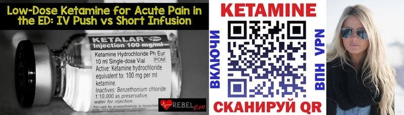 Кетамин ketamine  сколько стоит  Гудермес 