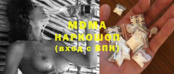 наркотики Бронницы