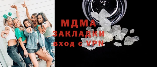 гидра Верхнеуральск