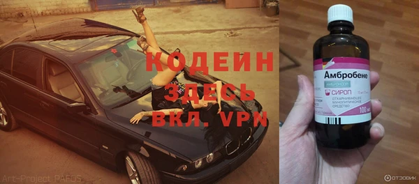 дистиллят марихуана Бугульма