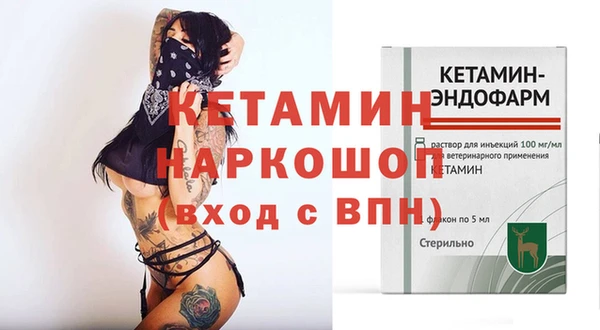 гидра Верхнеуральск