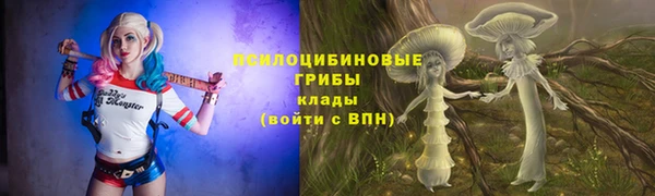 дистиллят марихуана Бугульма