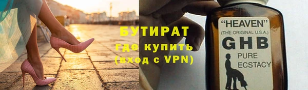 мяу мяу мука Бородино