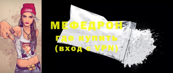 тгк Верея