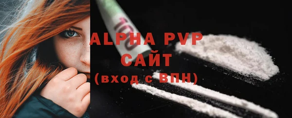тгк Верея