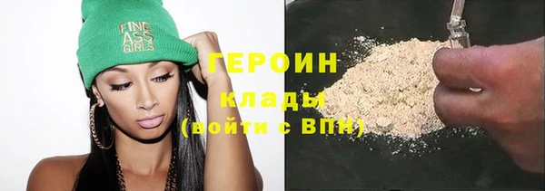тгк Верея