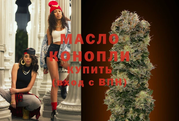дистиллят марихуана Бугульма