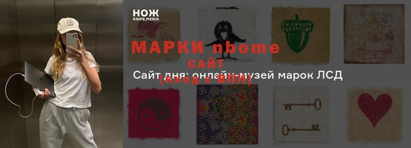 мяу мяу мука Бородино