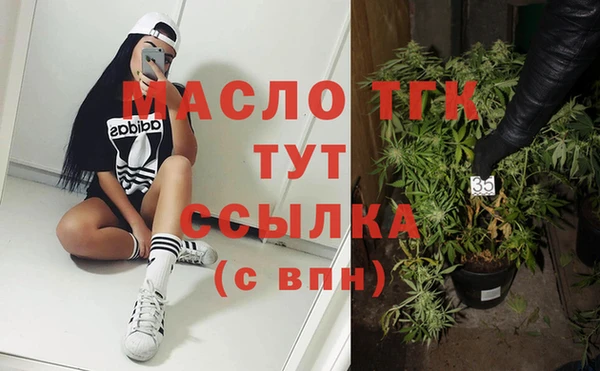 наркотики Бронницы
