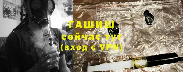 мяу мяу мука Бородино