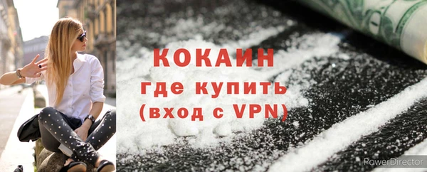 тгк Верея