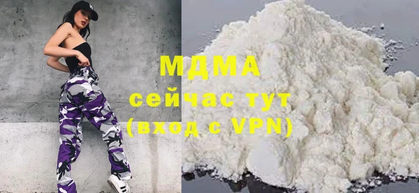 дистиллят марихуана Бугульма