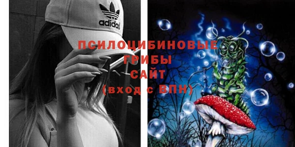 наркотики Бронницы