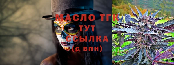 гидра Верхнеуральск