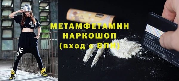 наркотики Бронницы