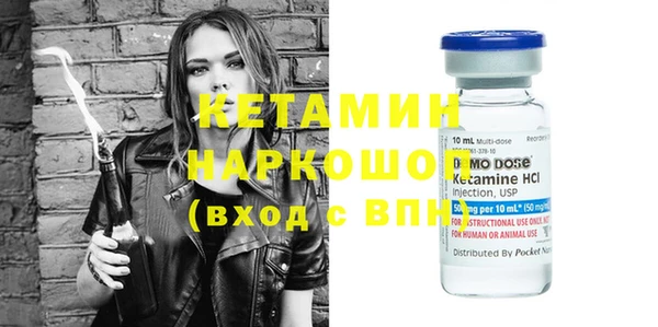 наркотики Бронницы
