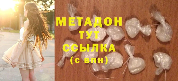 мяу мяу мука Бородино