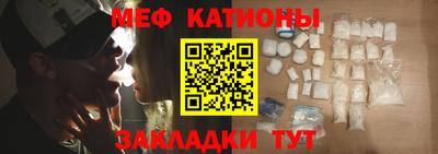каннабис Кунгур