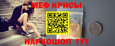 jwh Кумертау