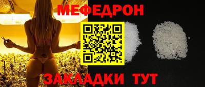каннабис Кунгур