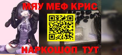 каннабис Кунгур
