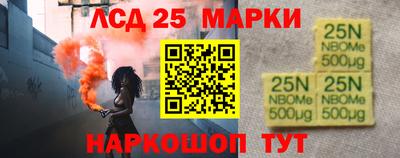 каннабис Кунгур