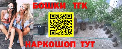 каннабис Кунгур
