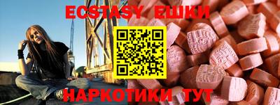 каннабис Кунгур