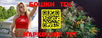каннабис Кунгур