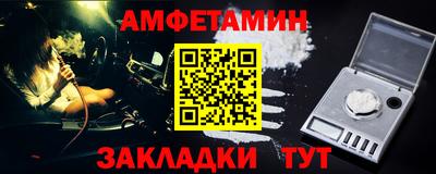 apvp Кулебаки
