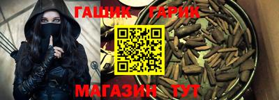 каннабис Кунгур