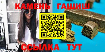 каннабис Кунгур
