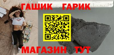 каннабис Кунгур