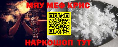 каннабис Кунгур