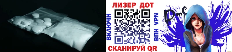 ЛСД экстази ecstasy  Гудермес 