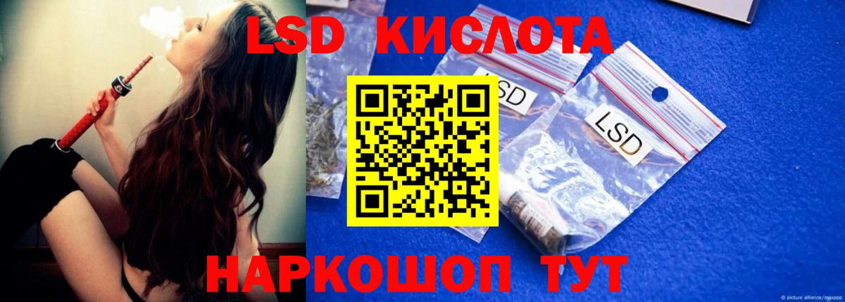 ЛСД экстази кислота  Вход с VPN  Гудермес  Лсд 25 экстази кислота 