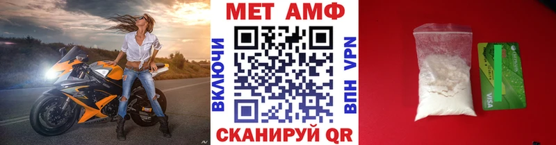 Метамфетамин Methamphetamine  цены   Гудермес 