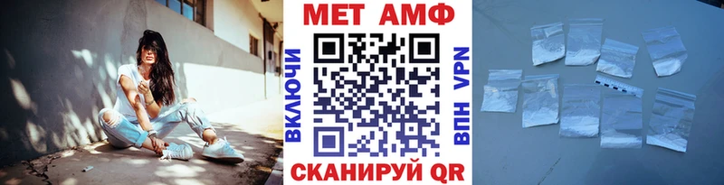 Первитин Methamphetamine Гудермес