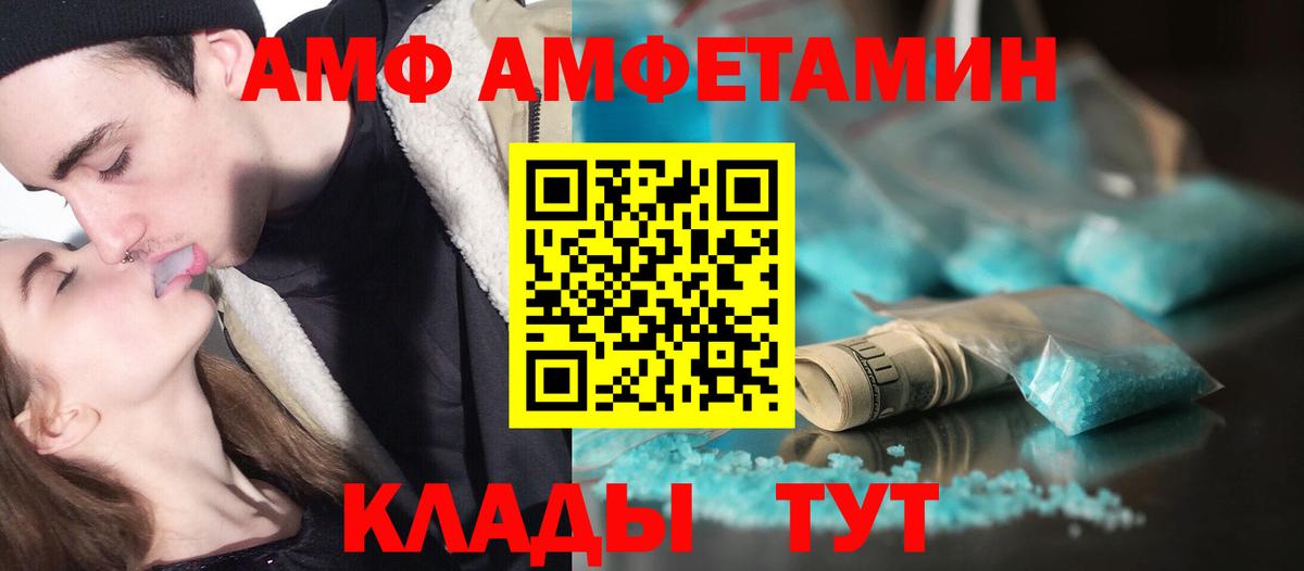 МЕТАМФЕТАМИН кристалл  МЕТАМФЕТАМИН кристалл  Вход с VPN  Гудермес 