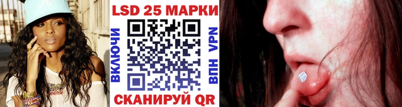 Марки N-bome 1,5мг  купить наркотики сайты  Гудермес 
