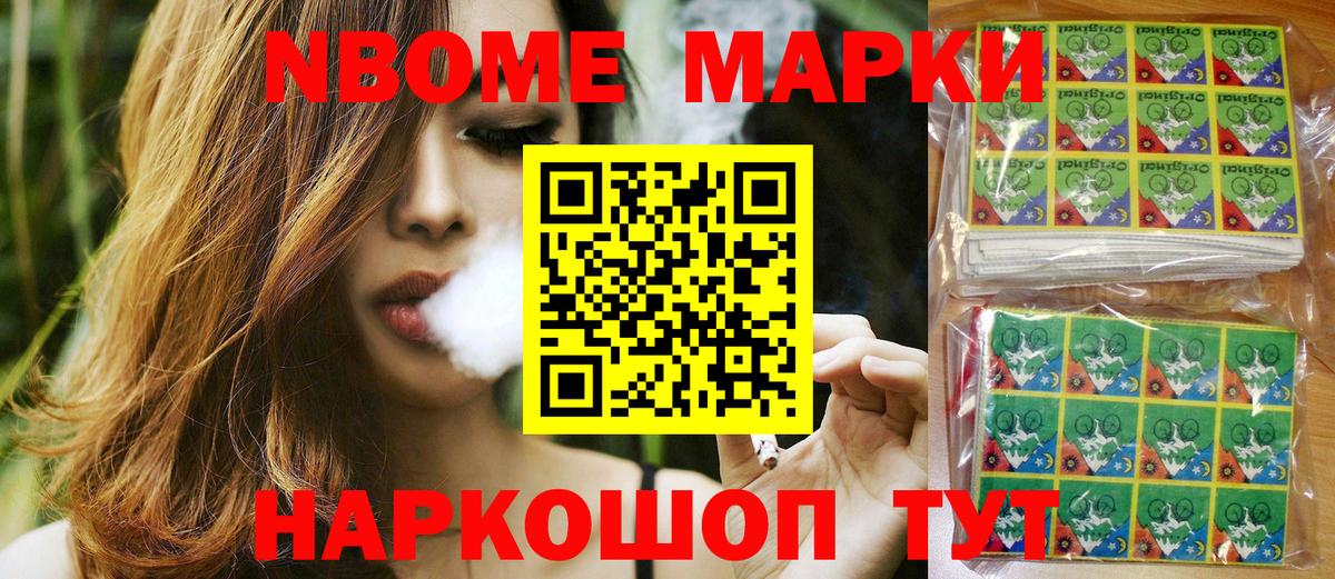 Гудермес  Наркотические марки 1,5мг  Вход с VPN 